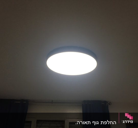 תאורה עגולה מותקנת בתקרה מוארת